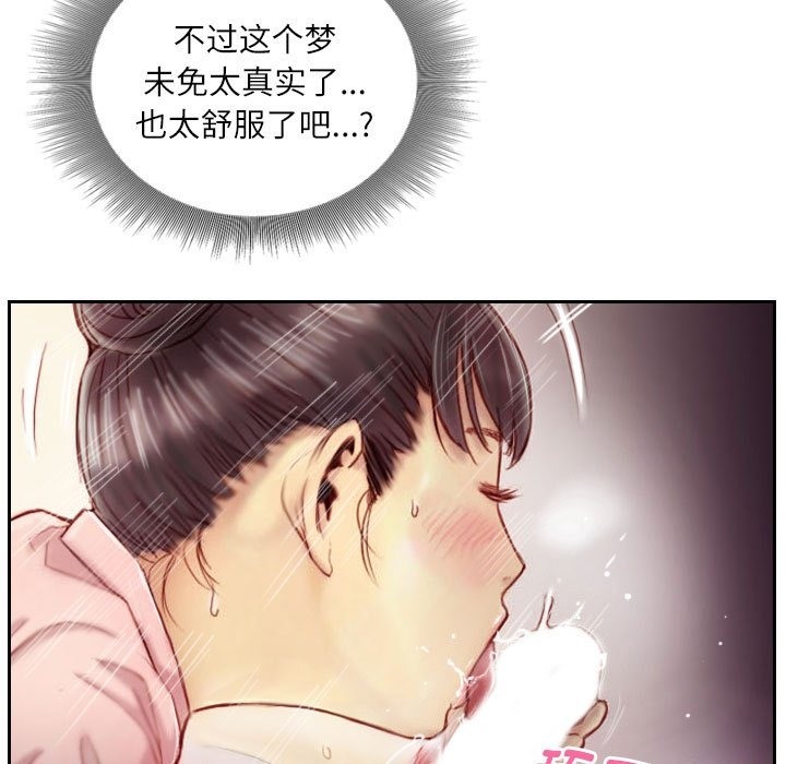 第3话-灵魂互换-侠行马,LS（第7张）