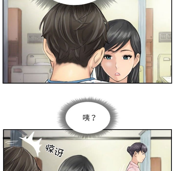 第4话-灵魂互换-侠行马,LS（第12张）