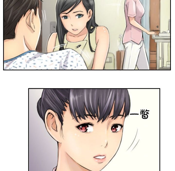 第4话-灵魂互换-侠行马,LS（第13张）