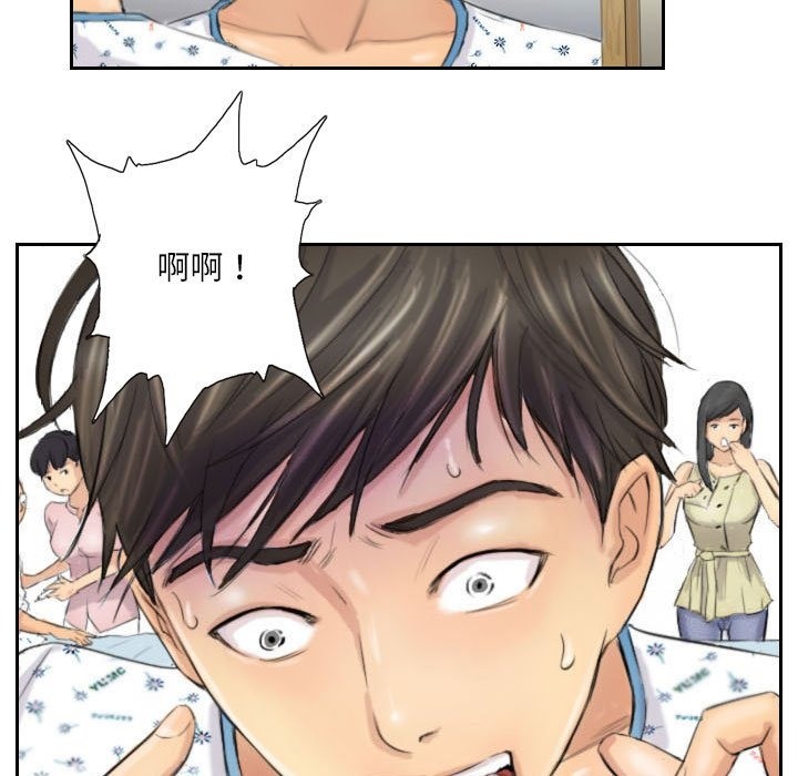第4话-灵魂互换-侠行马,LS（第33张）