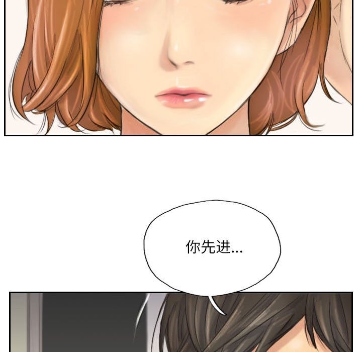 第5话-灵魂互换-侠行马,LS（第5张）