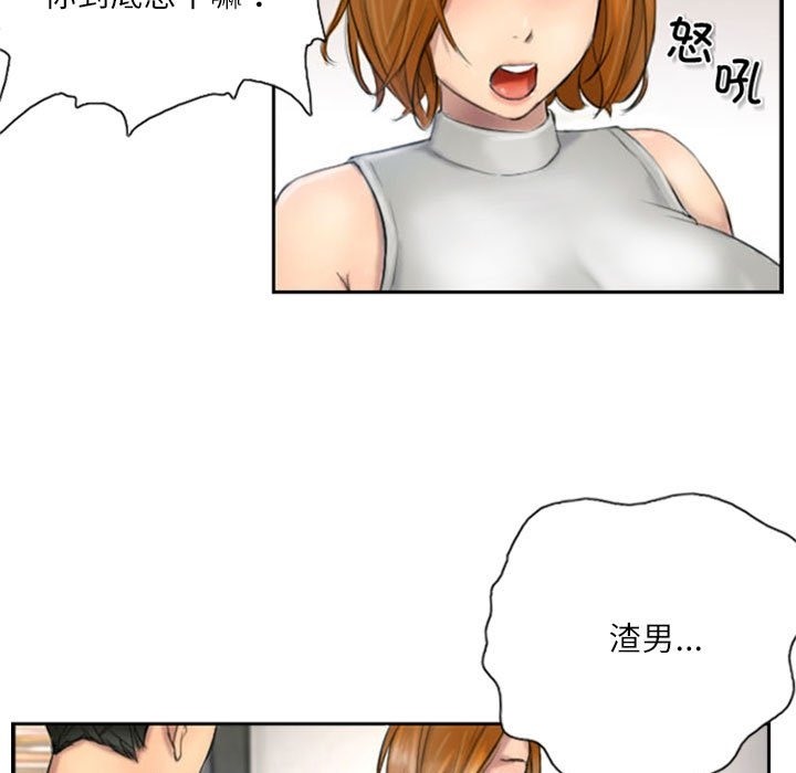 第5话-灵魂互换-侠行马,LS（第13张）
