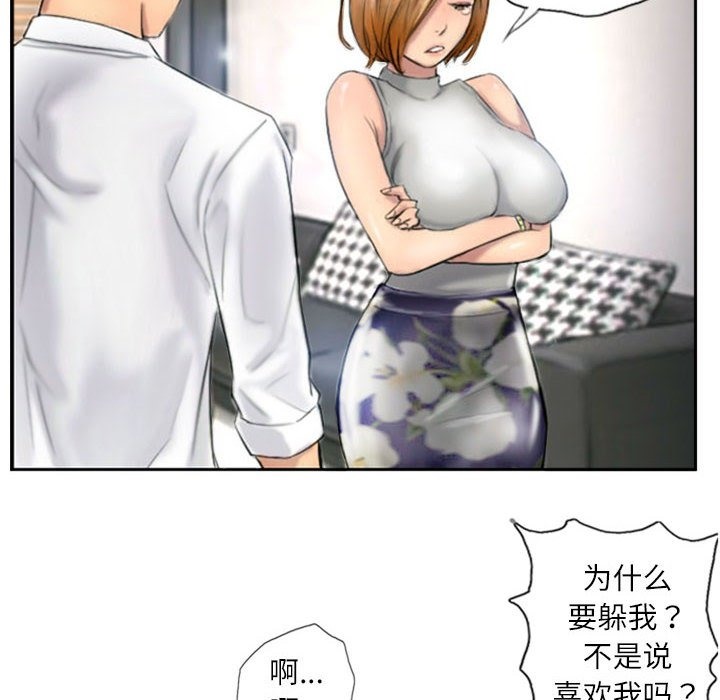 第5话-灵魂互换-侠行马,LS（第14张）