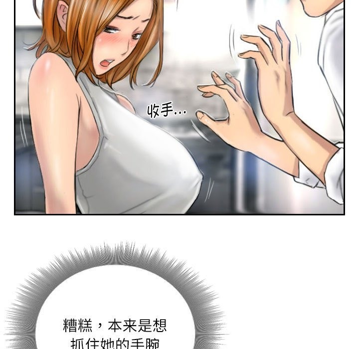 第5话-灵魂互换-侠行马,LS（第23张）