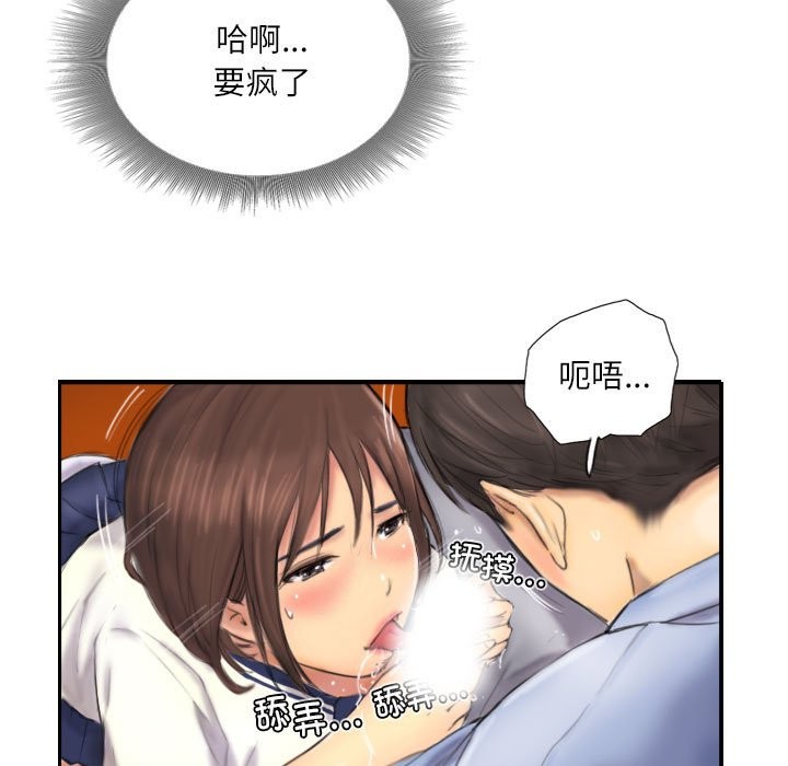 第7话-灵魂互换-侠行马,LS（第9张）