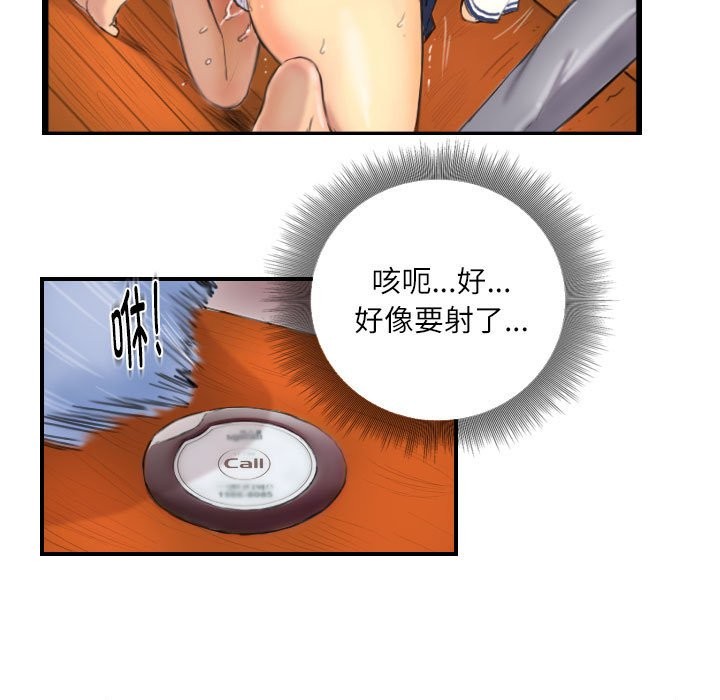 第7话-灵魂互换-侠行马,LS（第13张）