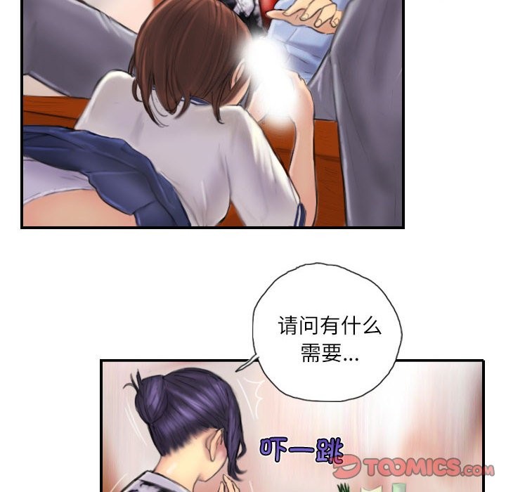 第7话-灵魂互换-侠行马,LS（第16张）