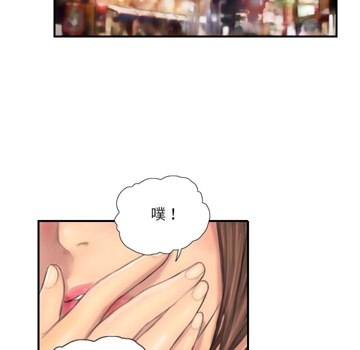 第7话-灵魂互换-侠行马,LS（第23张）