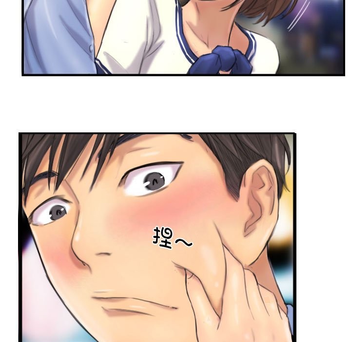 第7话-灵魂互换-侠行马,LS（第29张）