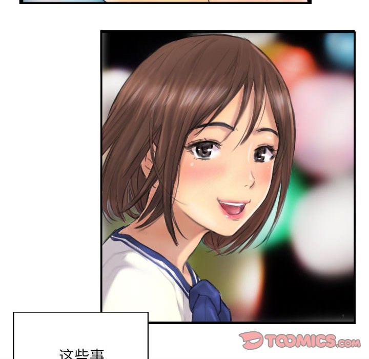 第7话-灵魂互换-侠行马,LS（第30张）