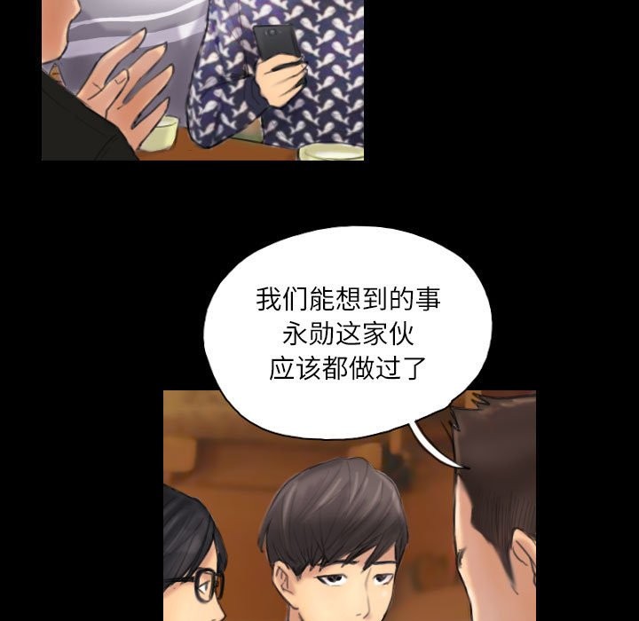 第7话-灵魂互换-侠行马,LS（第35张）