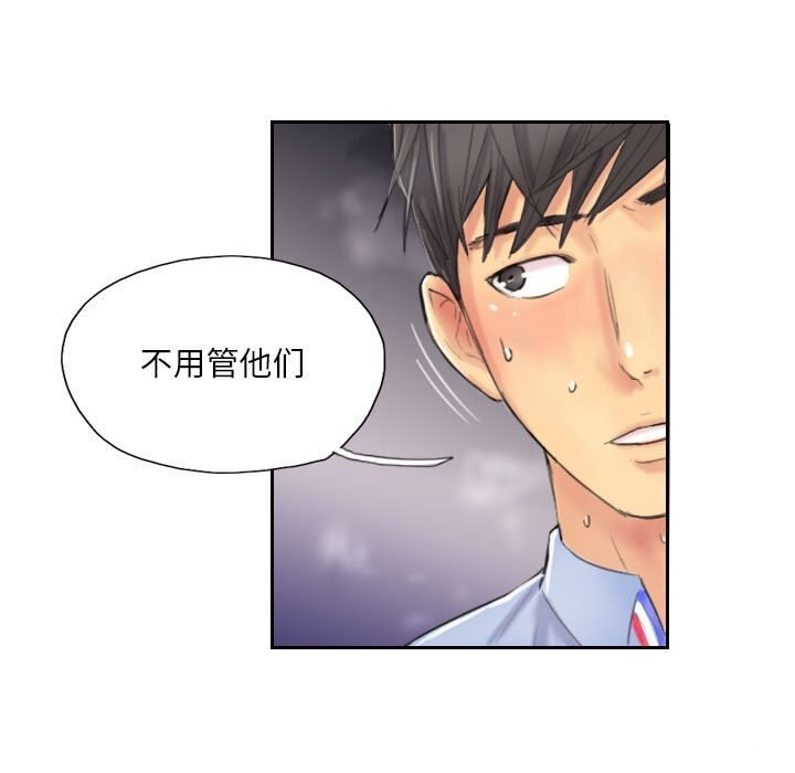 第8话-灵魂互换-侠行马,LS（第13张）
