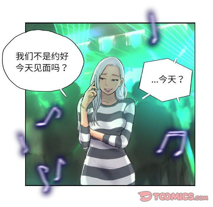 第9话-灵魂互换-侠行马,LS（第18张）