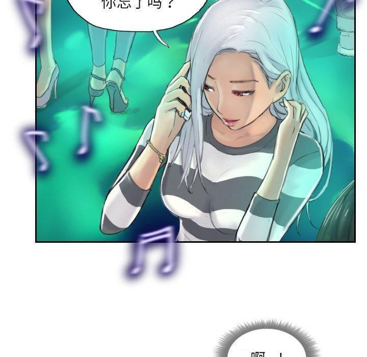 第9话-灵魂互换-侠行马,LS（第20张）