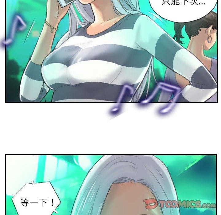 第9话-灵魂互换-侠行马,LS（第24张）