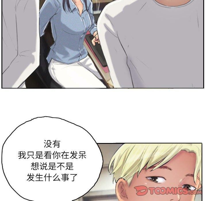 第9话-灵魂互换-侠行马,LS（第34张）