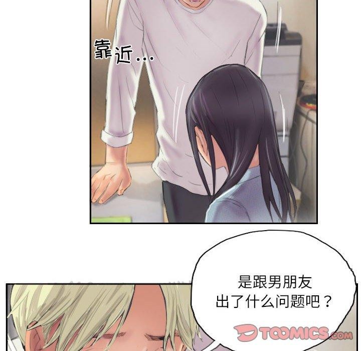 第9话-灵魂互换-侠行马,LS（第36张）