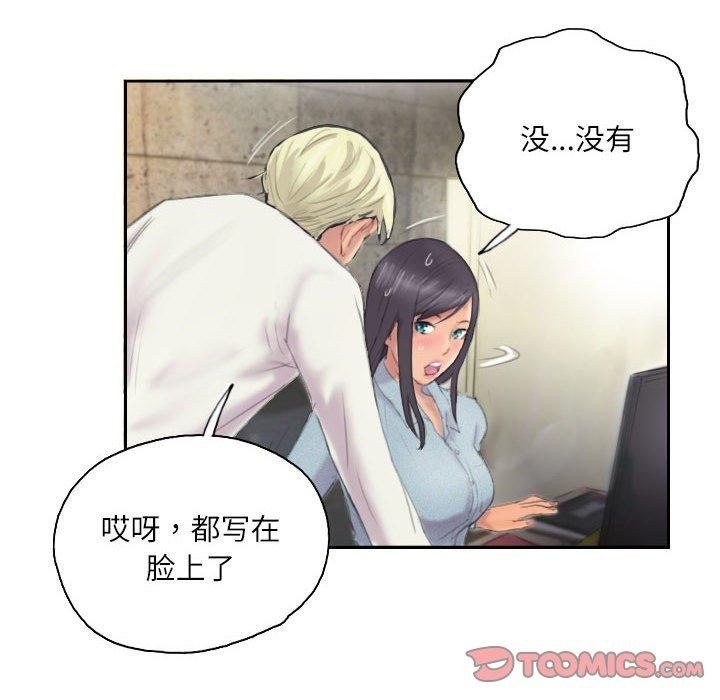 第9话-灵魂互换-侠行马,LS（第38张）