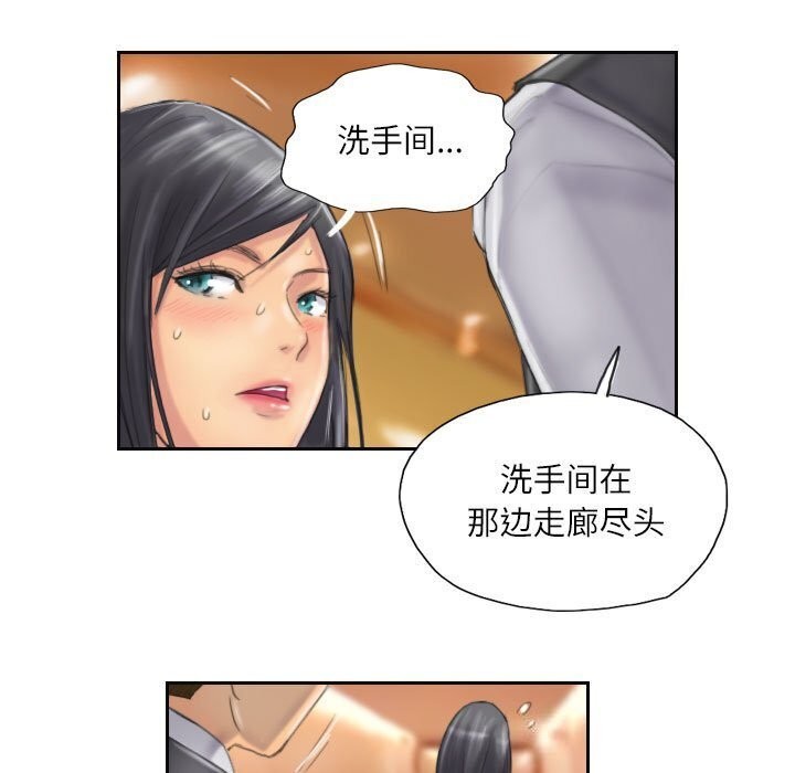 第11话-灵魂互换-侠行马,LS（第13张）