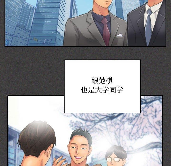 第12话-灵魂互换-侠行马,LS（第9张）