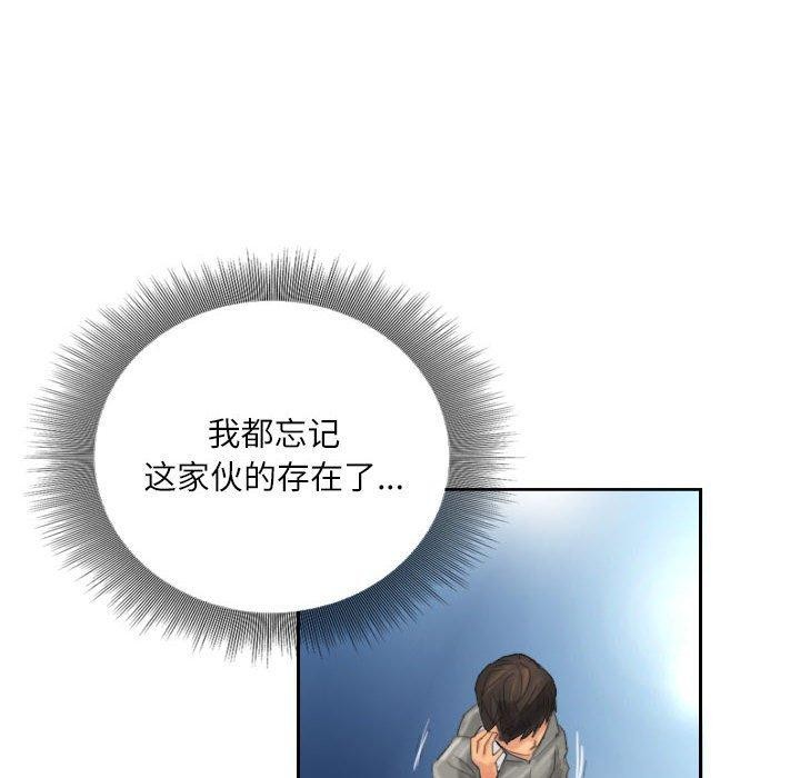第12话-灵魂互换-侠行马,LS（第11张）