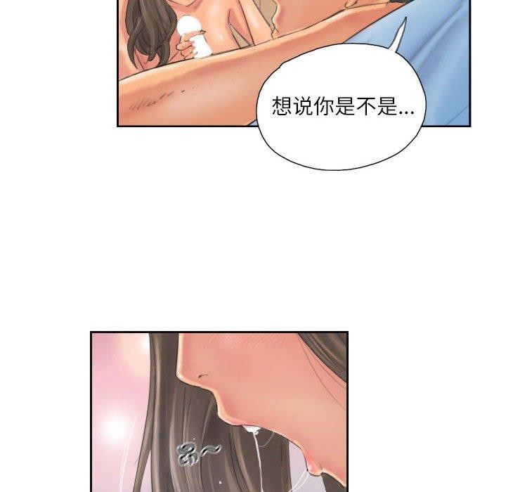 第12话-灵魂互换-侠行马,LS（第15张）