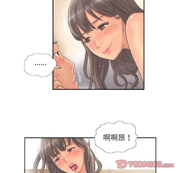 第12话-灵魂互换-侠行马,LS（第25张）