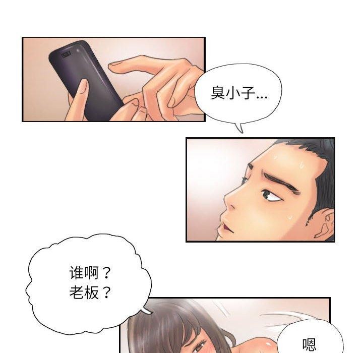 第12话-灵魂互换-侠行马,LS（第41张）
