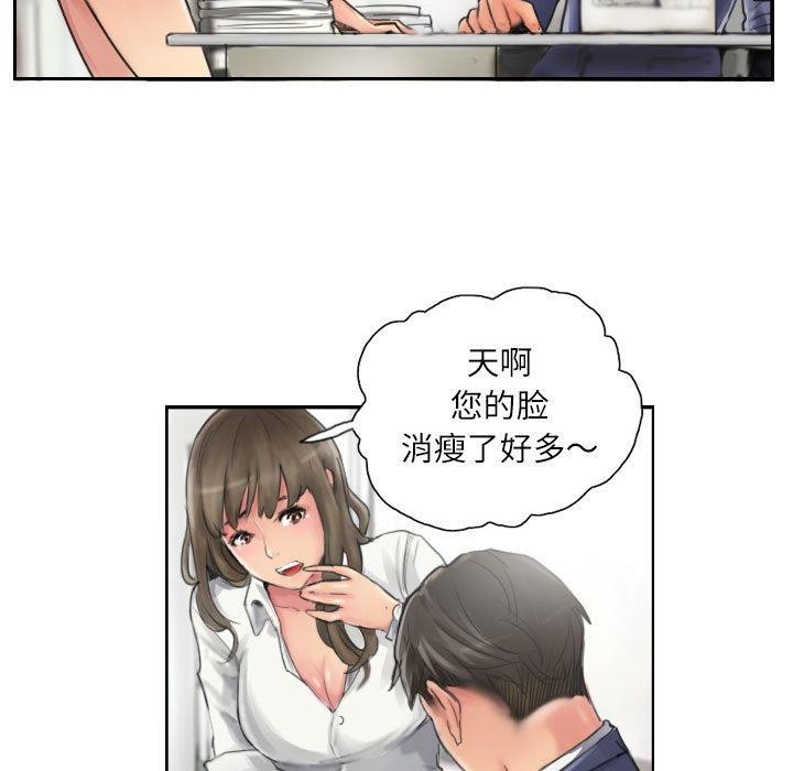 第13话-灵魂互换-侠行马,LS（第5张）