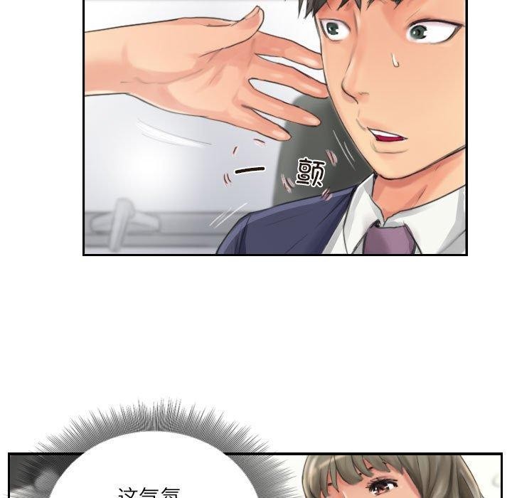 第13话-灵魂互换-侠行马,LS（第7张）