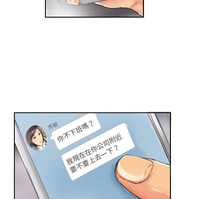 第14话-灵魂互换-侠行马,LS（第13张）