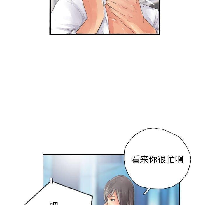 第14话-灵魂互换-侠行马,LS（第22张）