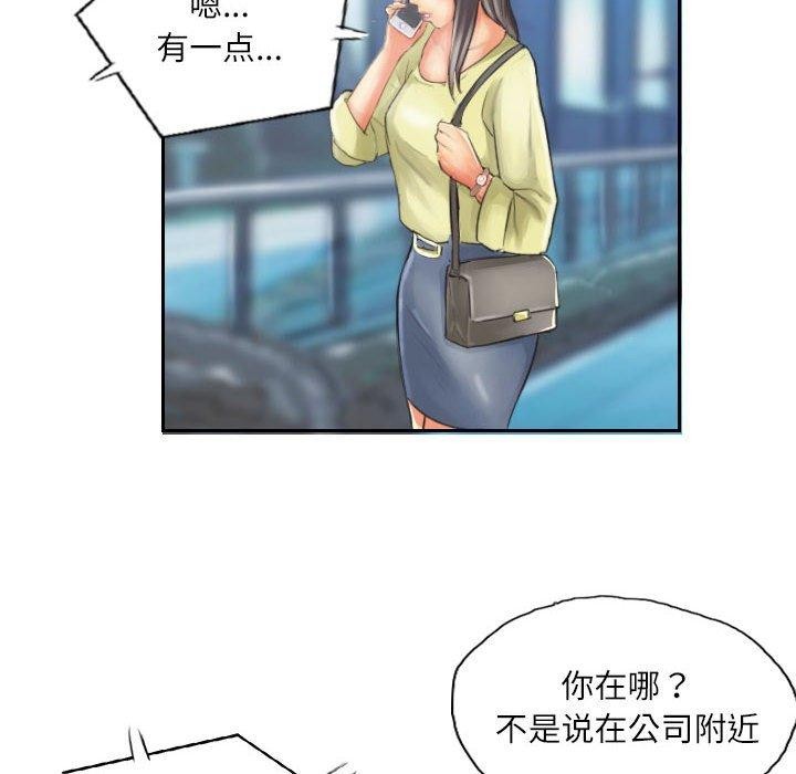 第14话-灵魂互换-侠行马,LS（第23张）