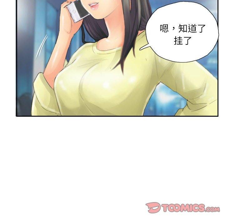 第14话-灵魂互换-侠行马,LS（第29张）