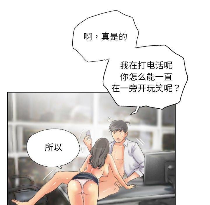 第14话-灵魂互换-侠行马,LS（第30张）