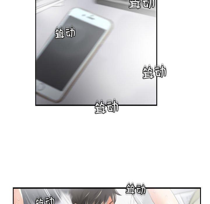第14话-灵魂互换-侠行马,LS（第36张）