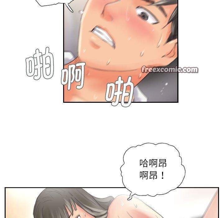 第14话-灵魂互换-侠行马,LS（第48张）