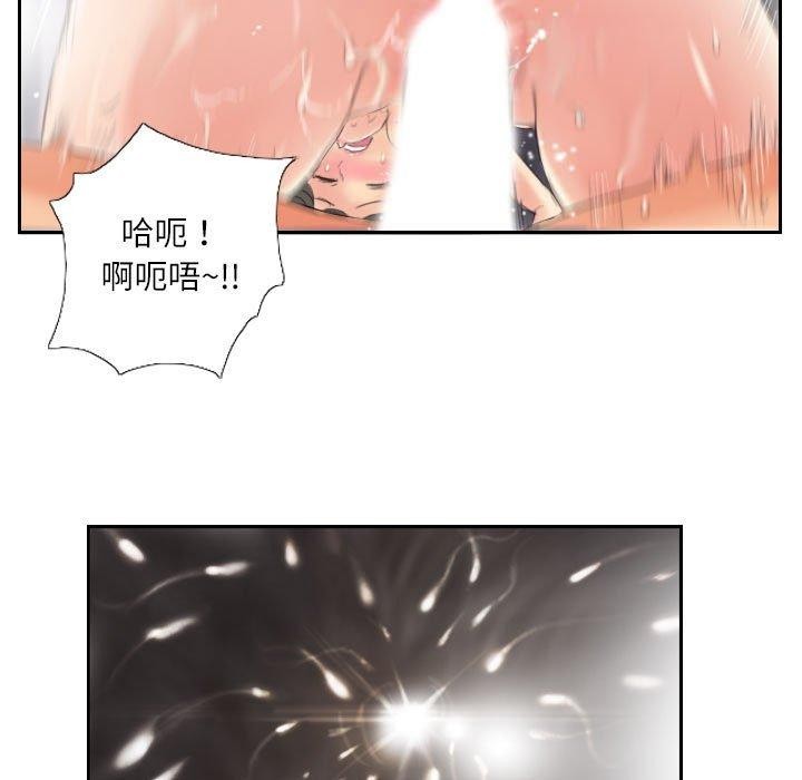 第14话-灵魂互换-侠行马,LS（第54张）