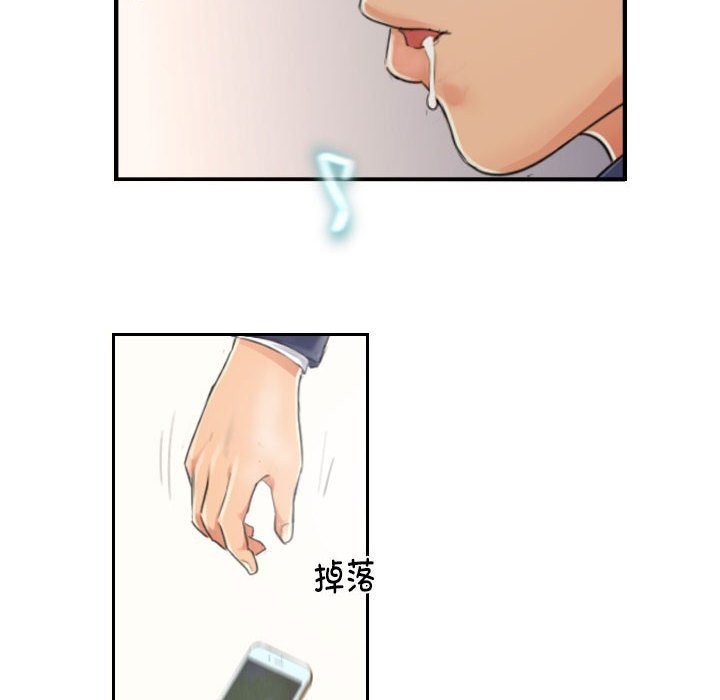 第15话-灵魂互换-侠行马,LS（第8张）