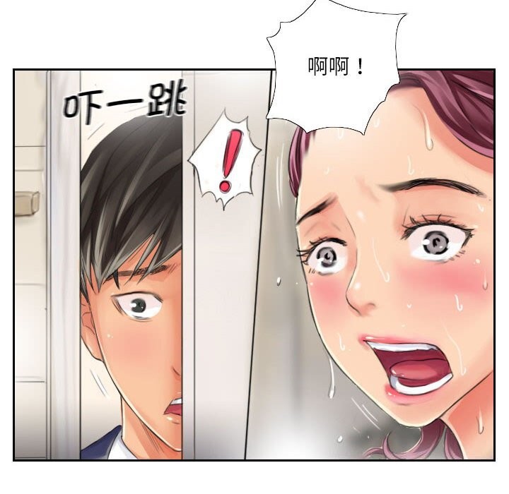 第15话-灵魂互换-侠行马,LS（第12张）