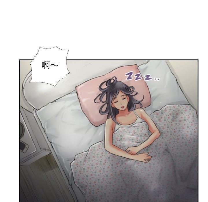 第15话-灵魂互换-侠行马,LS（第13张）
