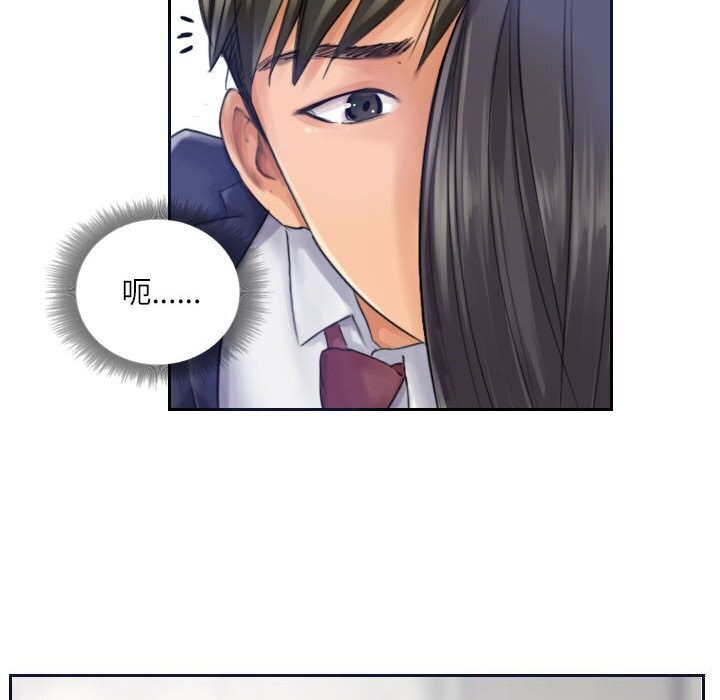第16话-灵魂互换-侠行马,LS（第6张）