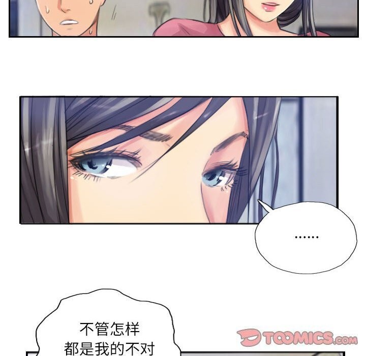 第16话-灵魂互换-侠行马,LS（第18张）