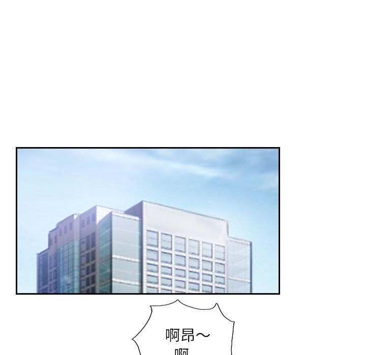 第16话-灵魂互换-侠行马,LS（第27张）