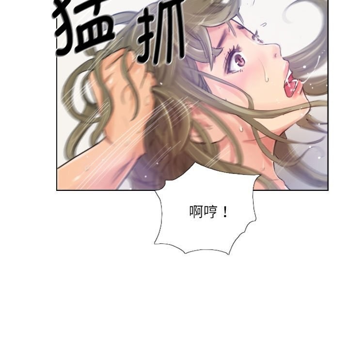 第16话-灵魂互换-侠行马,LS（第37张）