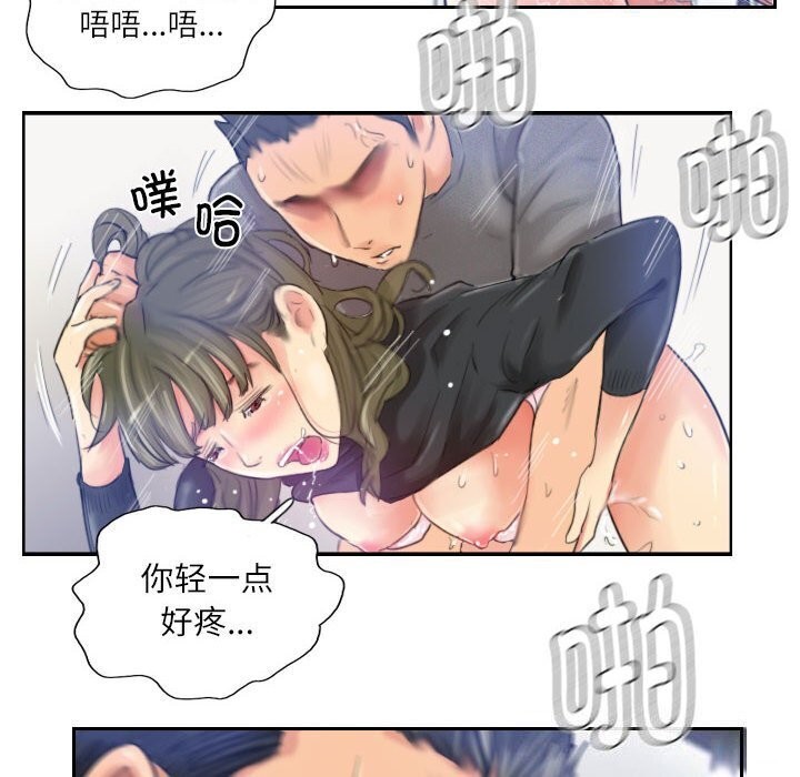 第16话-灵魂互换-侠行马,LS（第42张）