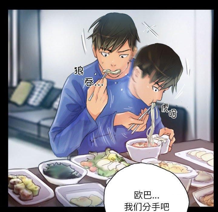 第18话-灵魂互换-侠行马,LS（第10张）