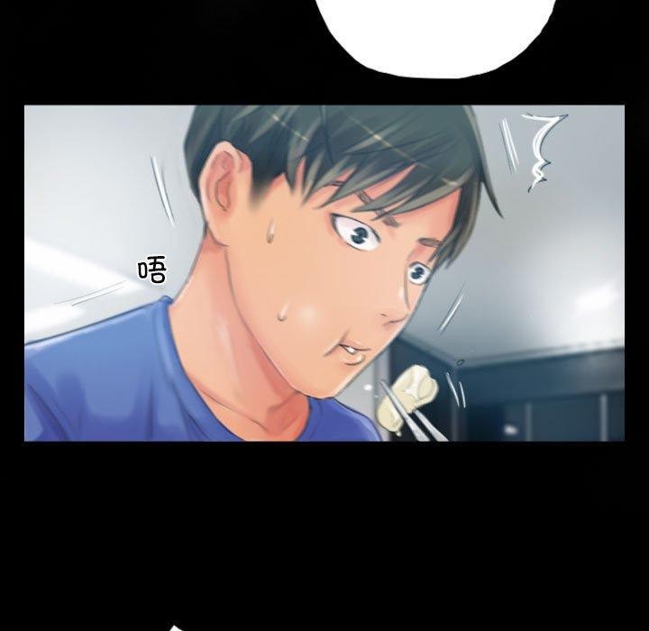 第18话-灵魂互换-侠行马,LS（第11张）