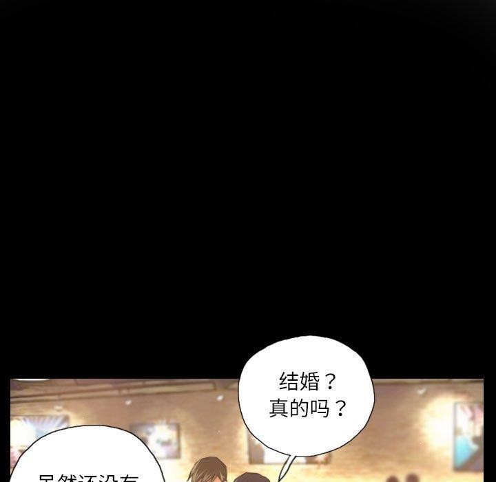 第19话-灵魂互换-侠行马,LS（第11张）