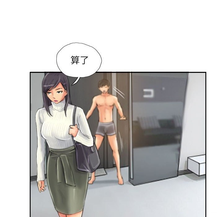 第20话-灵魂互换-侠行马,LS（第6张）